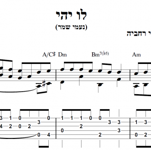 עיבוד פינגרסטייל לגיטרה מאת חגי רחביה לשיר לו יהי הכולל תווים לגיטרה,טאבים לגיטרה ואקורדים לגיטרה.