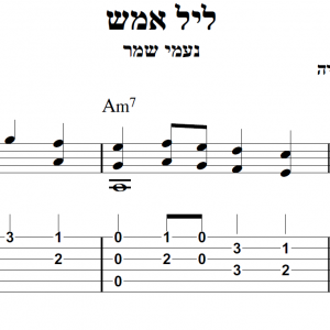 עיבוד פינגרסטייל לגיטרה מאת חגי רחביה לשיר ליל אמש הכולל תווים לגיטרה,טאבים לגיטרה ואקורדים לגיטרה.