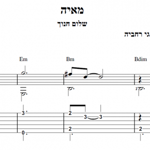 עיבוד פינגרסטייל לגיטרה מאת חגי רחביה לשיר מאיה הכולל תווים לגיטרה,טאבים לגיטרה ואקורדים לגיטרה.