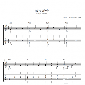 לילה לילה-תווים/טאבים לגיטרה ביניים