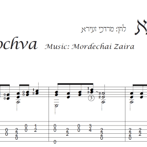 עיבוד לגיטרה מאת חגי רחביה לשיר בר כוכבא הכולל תווים לגיטרה,טאבים לגיטרה ואקורדים לגיטרה.