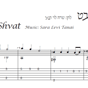 עיבוד פינגרסטייל לגיטרה מאת חגי רחביה לשיר טו בשבט הכולל תווים לגיטרה,טאבים לגיטרה ואקורדים לגיטרה.