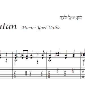עיבוד פינגרסטייל לגיטרה מאת חגי רחביה לשיר כד קטן הכולל תווים לגיטרה,טאבים לגיטרה ואקורדים לגיטרה.