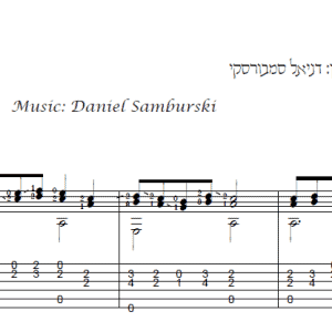 עיבוד פינגרסטייל לגיטרה מאת חגי רחביה לשיר נר לי הכולל תווים לגיטרה,טאבים לגיטרה ואקורדים לגיטרה.