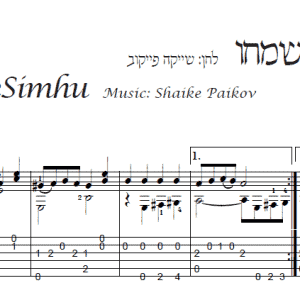 עיבוד פינגרסטייל לגיטרה מאת חגי רחביה לשיר שישו ושמחו הכולל תווים לגיטרה,טאבים לגיטרה ואקורדים לגיטרה.